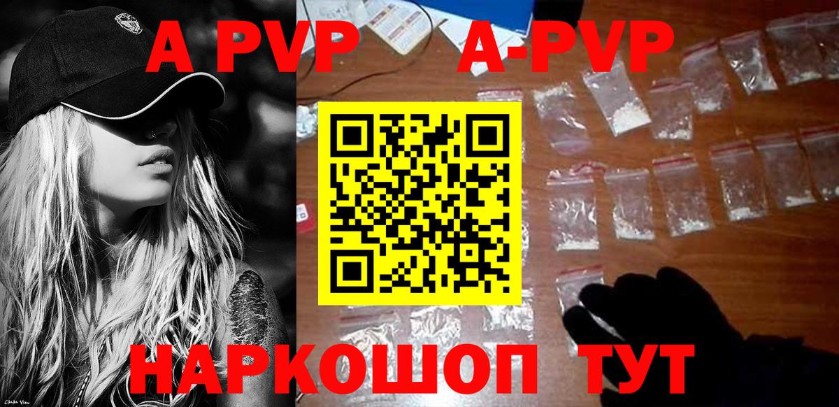 APVP СК КРИС Мурино
