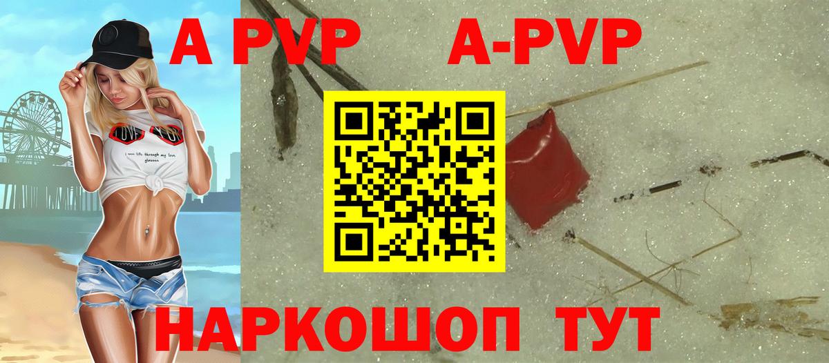 Мурино  A-PVP мука  Вход с VPN  Альфа ПВП VHQ 