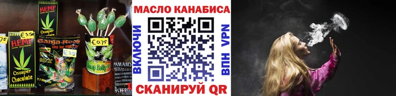Еда ТГК марихуана  Мурино 
