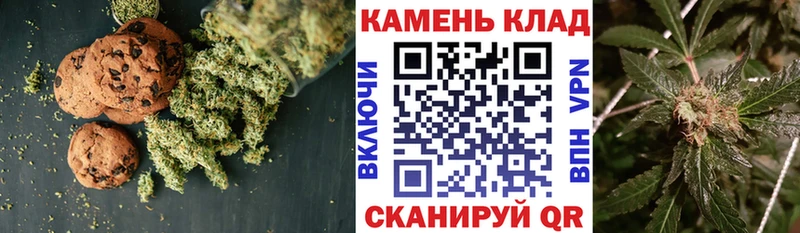 Печенье с ТГК конопля Мурино