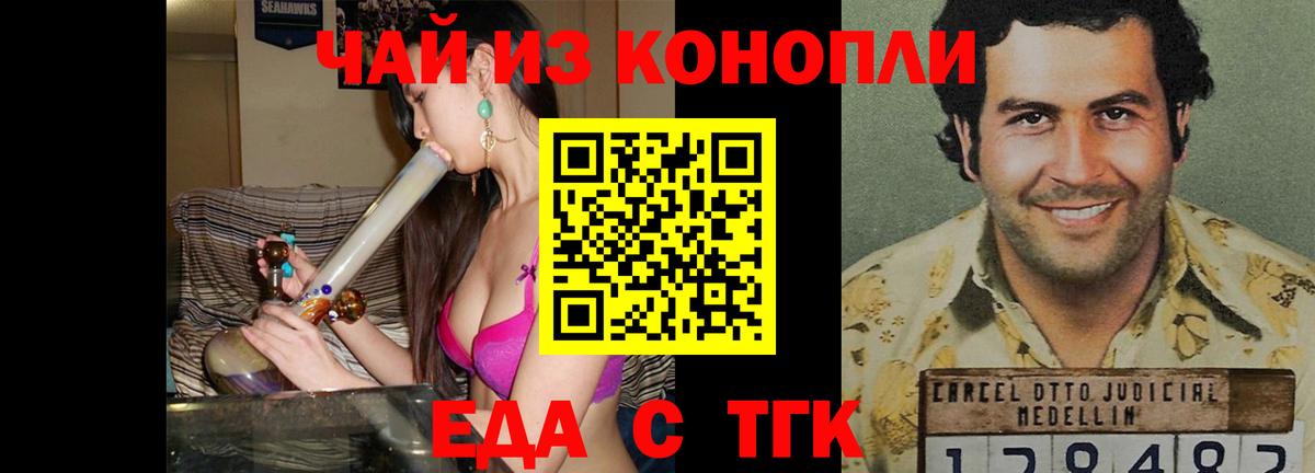 Мурино  Canna-Cookies марихуана  Вход с VPN 