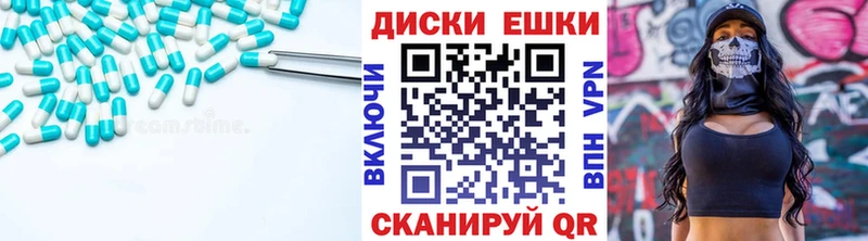 Экстази 300 mg  Мурино 