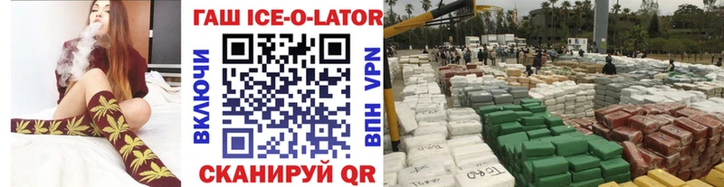 Гашиш Premium  Мурино 