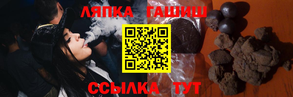 ГАШ ice o lator  Вход с VPN  ГАШИШ ice o lator  Мурино 