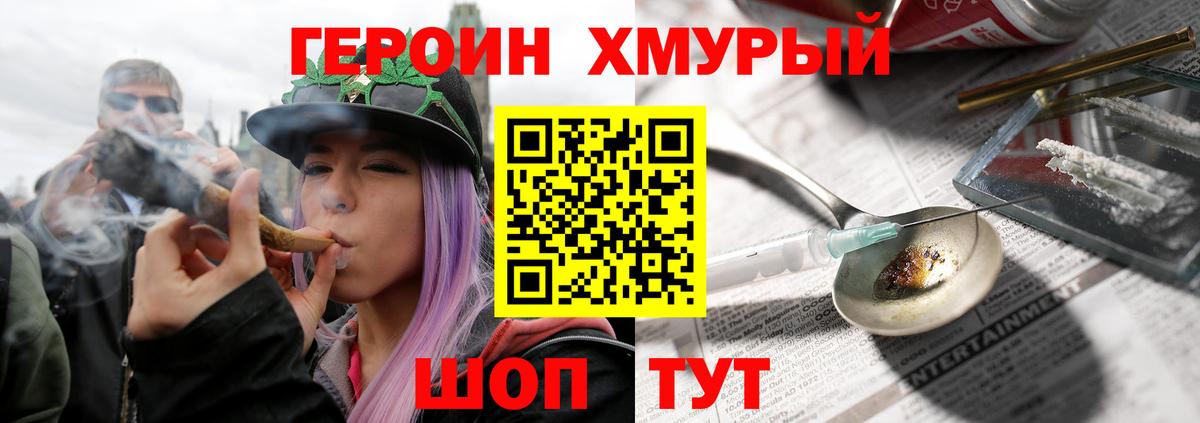 Мурино  ГЕРОИН Афган  Вход с VPN 