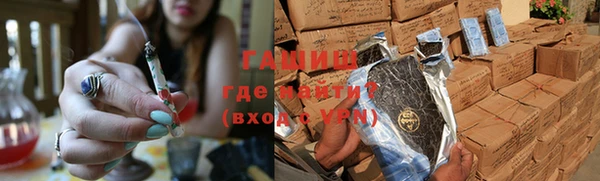 альфа пвп VHQ Осинники