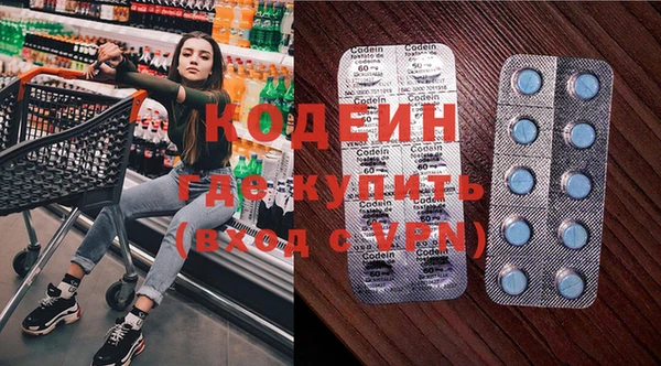 стаф Абинск