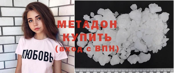 стаф Абинск