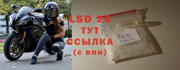 МДПВ Абдулино