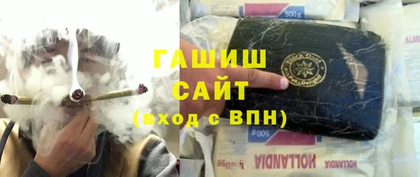 стаф Абинск