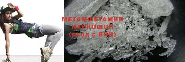 первитин Абаза
