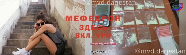 первитин Абаза