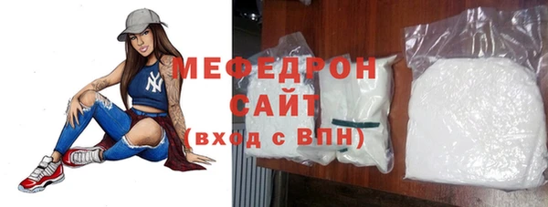 МДПВ Абдулино