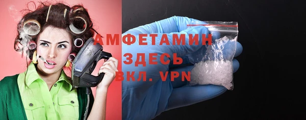стаф Абинск