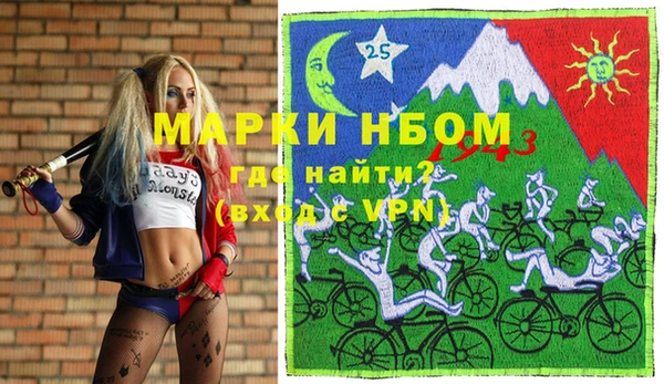 первитин Абаза