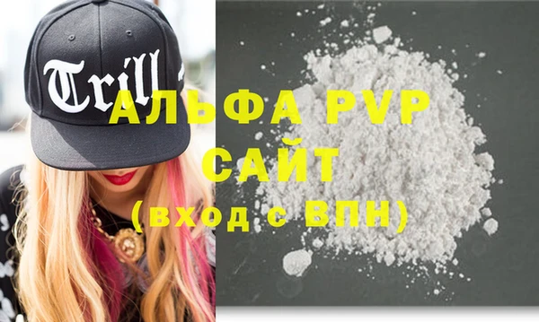 первитин Абаза