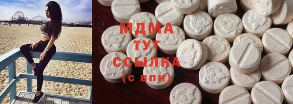 первитин Абаза