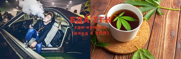 первитин Абаза