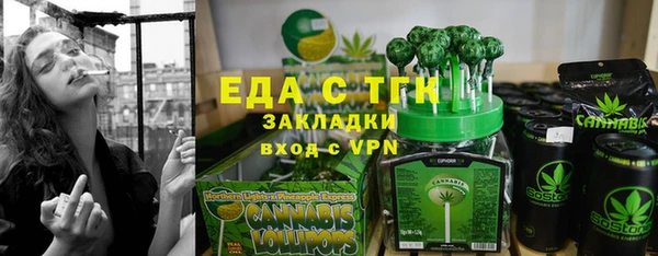 стаф Абинск