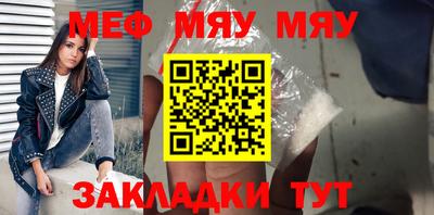 амфетамин Ипатово