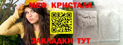 амфетамин Ипатово