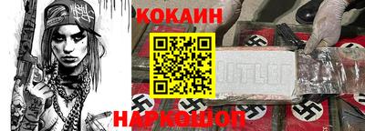 амфетамин Ипатово