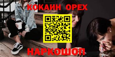 каннабис Ирбит