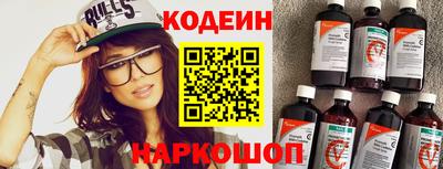 амфетамин Ипатово