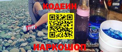 амфетамин Ипатово