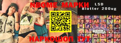 амфетамин Ипатово