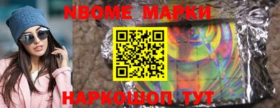 2c-b Изобильный