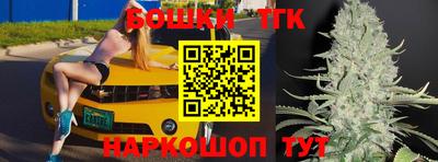 каннабис Ирбит