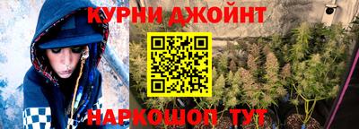 каннабис Ирбит