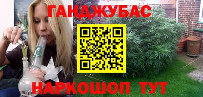 амфетамин Ипатово