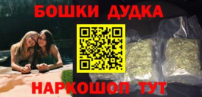 каннабис Ирбит