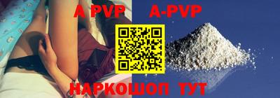 амфетамин Ипатово