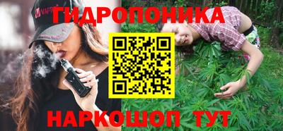 каннабис Ирбит