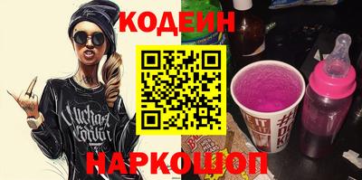 амфетамин Ипатово