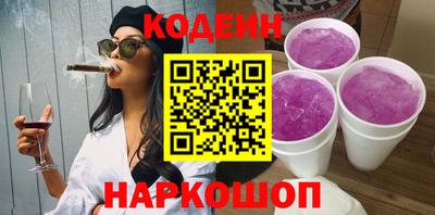2c-b Изобильный