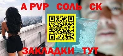 амфетамин Ипатово