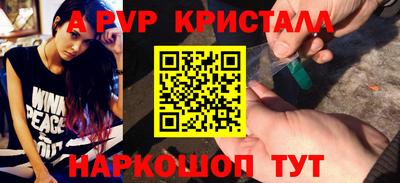 амфетамин Ипатово
