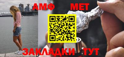амфетамин Ипатово