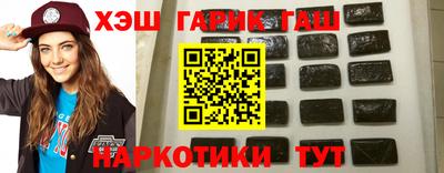 амфетамин Ипатово
