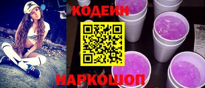 амфетамин Ипатово