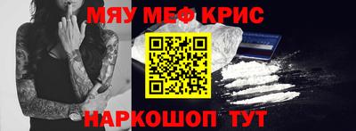 амфетамин Ипатово