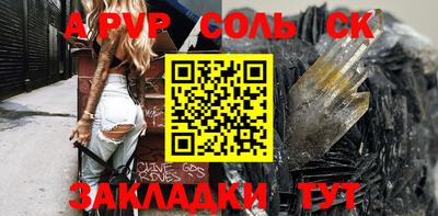 каннабис Ирбит