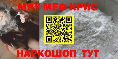 амфетамин Ипатово