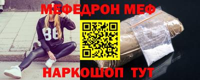 амфетамин Ипатово