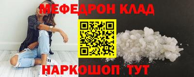 каннабис Ирбит