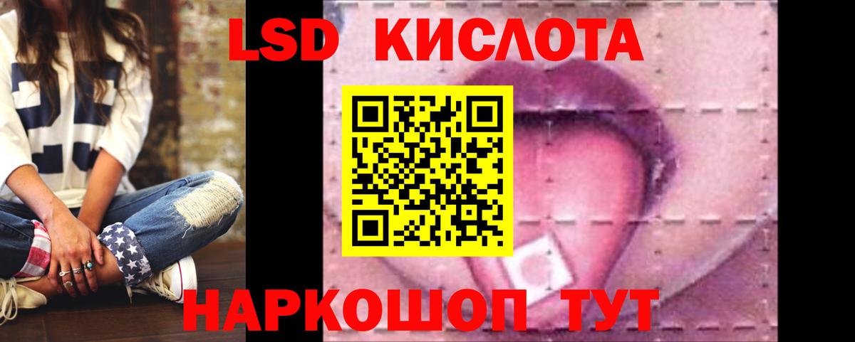 LSD-25 экстази кислота Мурино
